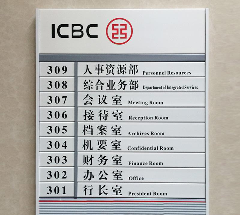 標識標牌